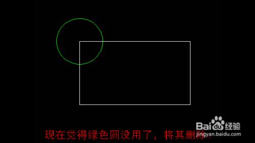 Auto CAD 四个方便快捷的小技巧7