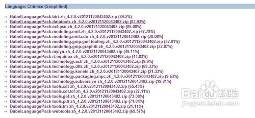 eclipse使用教程(图文)10