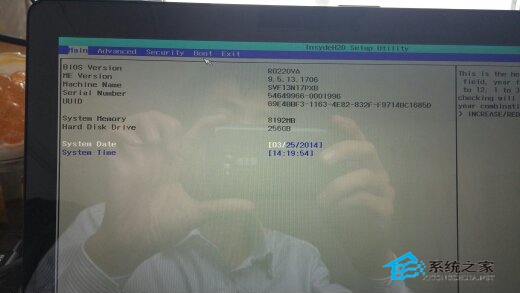 索尼SVF13N2笔记本用U盘安装系统的操作步骤4