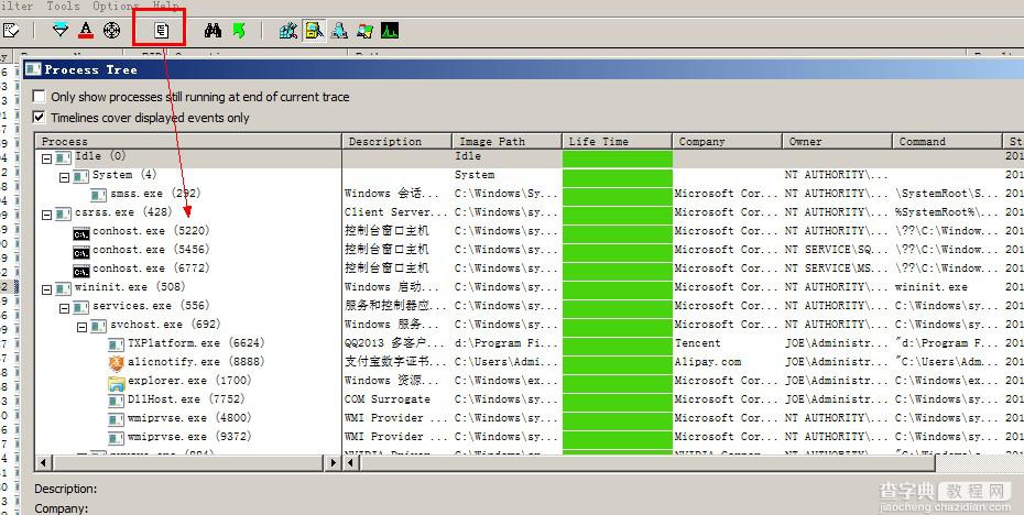 怎样使用Process Monitor来监视SQLSERVER的logwrite大小31