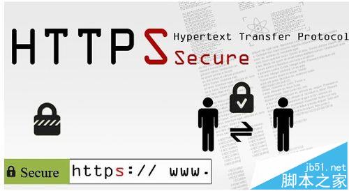 浏览器查看网页提示危险内容不使用安全HTTPS连接传送该怎办?1
