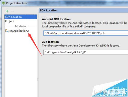 Android studio怎么删除依赖包? Android studio删除依赖模块的教程3