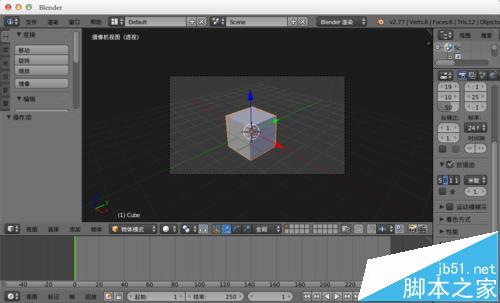 blender 3D建模软件怎么渲染动画并导出视频?1