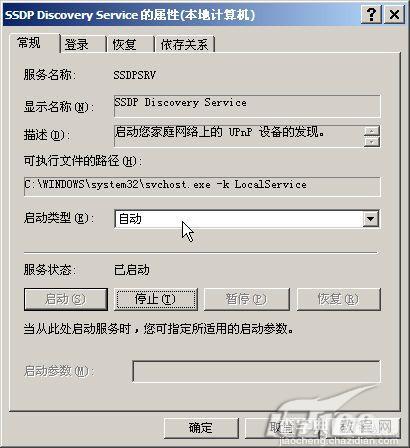 八大方案 让迅雷BT下载速度到极限5