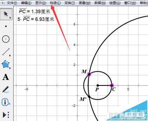 几何画板平面分析几何怎么求动点轨迹?10
