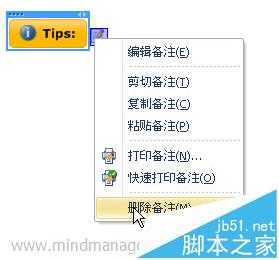 MindManager制作导图出现参数错误或参数不正确怎么办?4