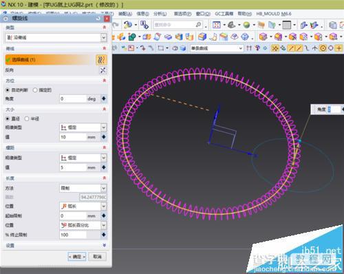 UG10.0怎么绘制螺旋线形状的模型?14