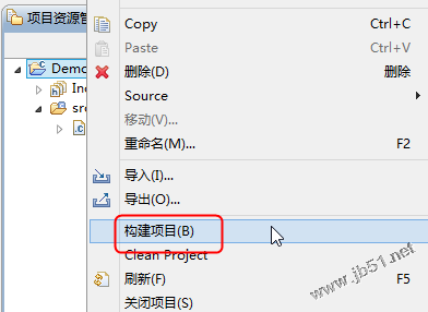 使用eclipse搭建c/c++开发环境的详解步骤6