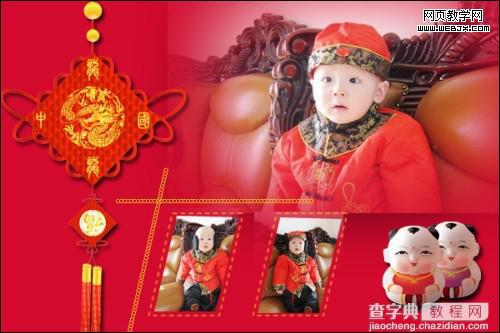 美图秀秀 修复宝宝照片的常见问题1