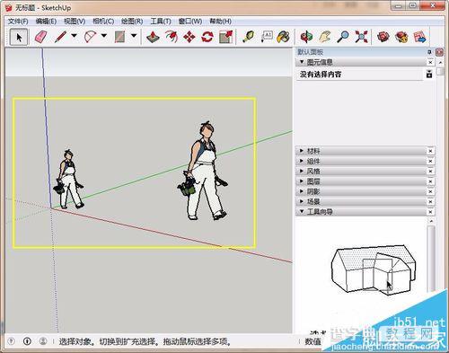 sketchup怎么复制模型? sketchup复制命令的使用方法8