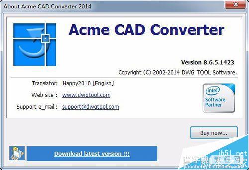 Acme cad converter怎么下载安装并使用?1