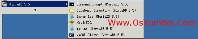 Windows下MariaDB数据库安装图文教程12