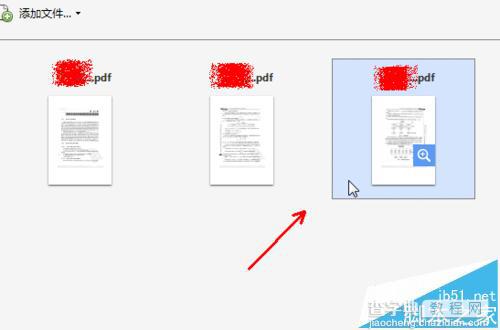 Adobe Acrobat怎么将多个PDF文件合并成一个pdf页面?4