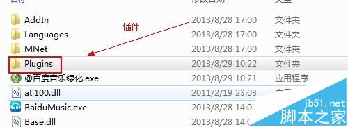 百度音乐怎么下载安装winamp2插件?1