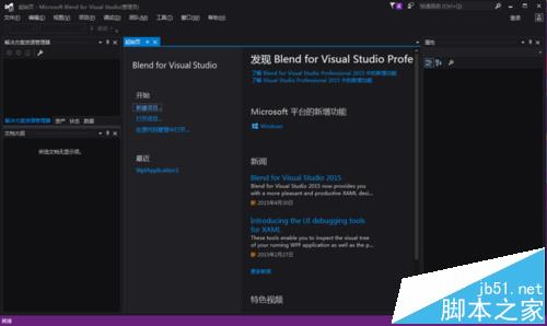 Visual Studio窗口界面显示黑色很多功能消失了怎么办?1