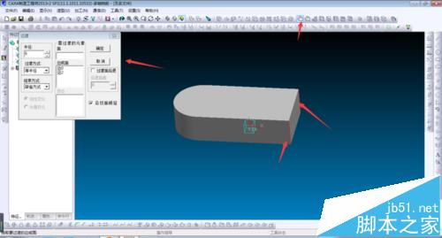 CAXA制造工程师软件怎么设计鼠标模型?7