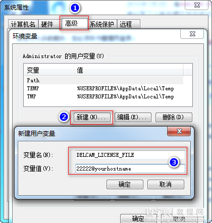 Artcam 2009中文版安装破解及汉化图文详细教程(附下载地址)1