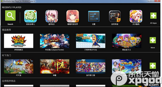 BlueStacks安卓模拟器如何注册并登陆Google账号5