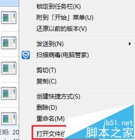 vs2010调试出错提示系统找不到指定的文件怎么办?4
