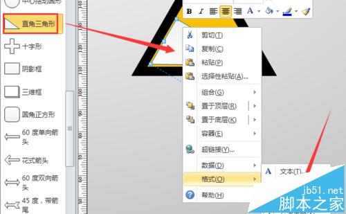 visio怎么绘制上陡坡标志的交通指示牌?8