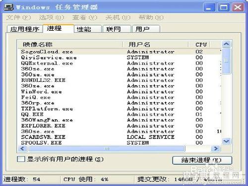 爱奇艺太卡怎么办?爱奇艺看视频太卡如何解决5