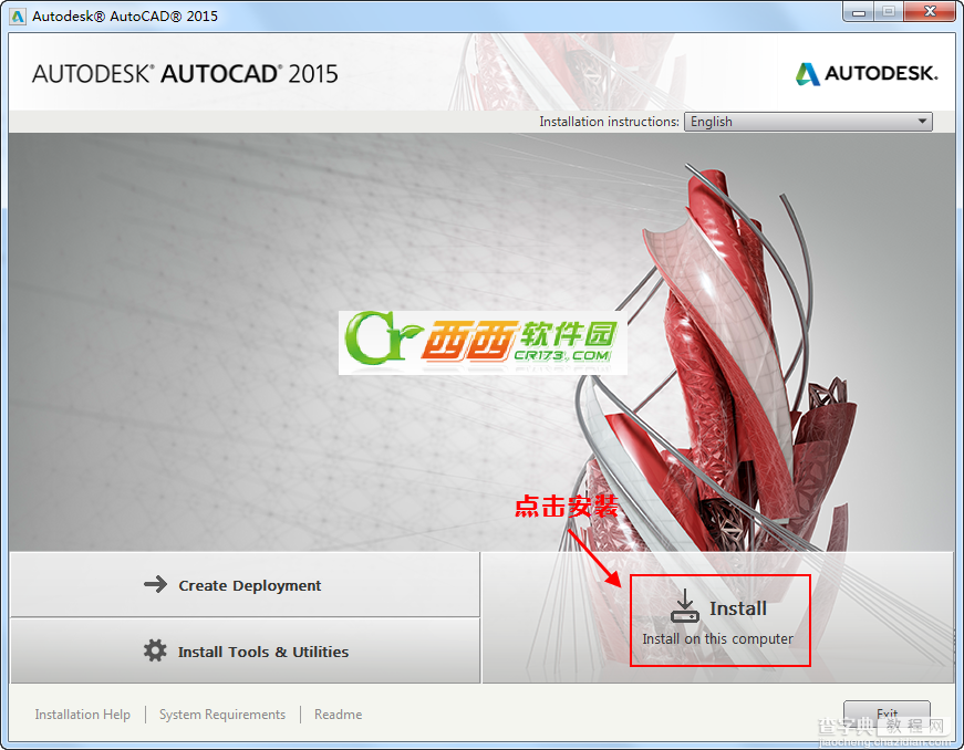 AutoCAD2015中文版如何安装 AutoCAD2015安装图文教程3