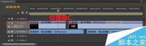 Premiere怎么同步切断视频或音频？3