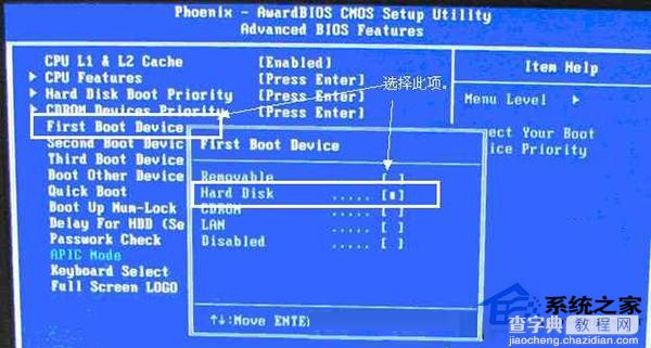 Phoenix Award主板BIOS设置U盘启动教程4