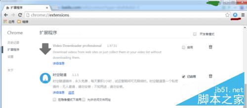 谷歌浏览器(chrome)的免费插件时空隧道安装与使用图文教程6