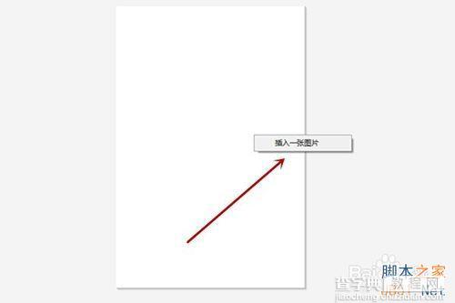 美图秀秀制作精美的小说封面5