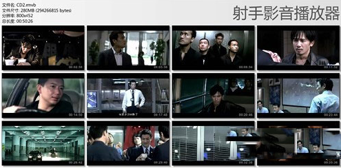 射手影音播放器怎么用 射手影音播放器使用图文教程10