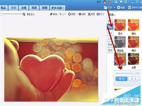 如何提高图片的清晰度?PS+美图秀秀增加照片清晰度7
