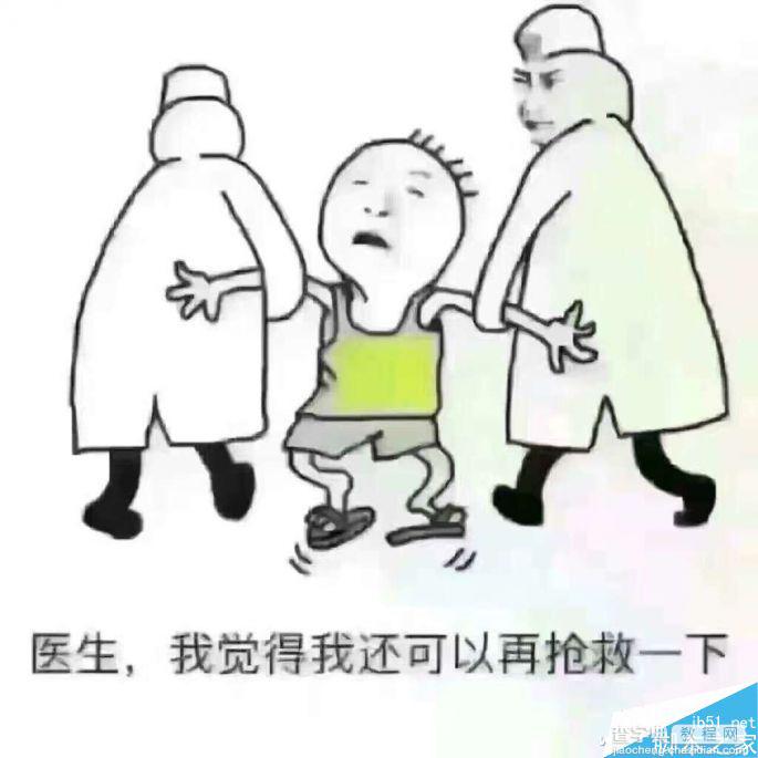 U盘挂了不能使用怎么办?还是能抢救一下的2