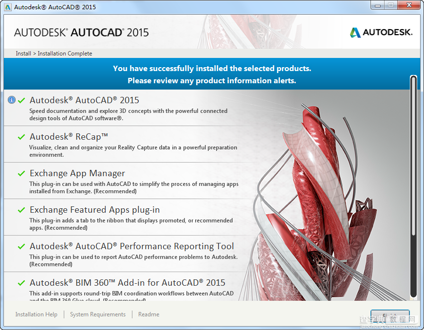 AutoCAD2015中文版如何安装 AutoCAD2015安装图文教程8