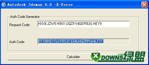 3dmax 8.0 简体中文免安装版 安装激活教程3