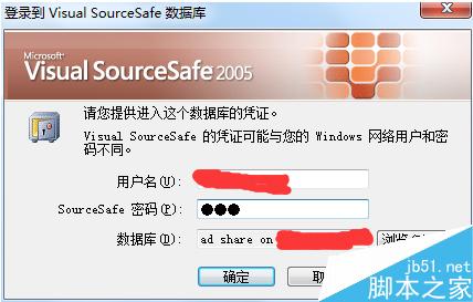 如何给SourceSafe的用户分配不同的应用权限?8