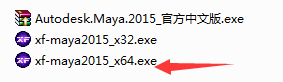 maya2015官方中文版安装图文教程9