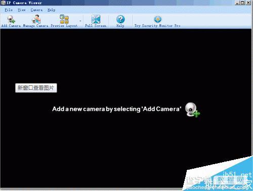 IP Camera Viewer(网络摄像头监控)怎么设置?IP Camera Viewer使用教程1