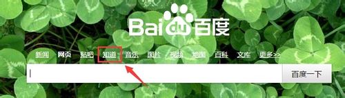 百度知道怎么设置芝麻团团队优先级别？4