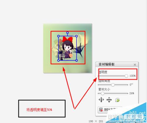 美图秀秀怎么给图片添加重影效果?12