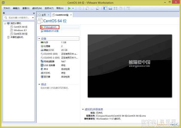 VMware Workstation 11 虚拟机安装Centos 6.6系统图文教程28