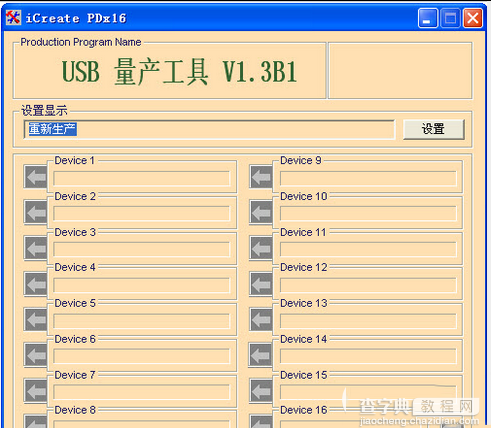 u盘修复工具哪个好？8款u盘修复工具详细对比介绍1