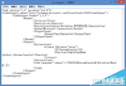 Visual Studio中怎么创建自己的代码段?6