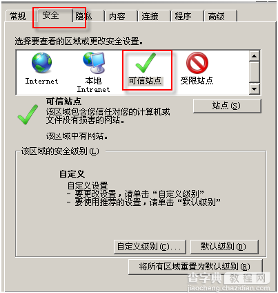 解决跨帧菜单在IE7下面无法正确定位菜单的问题4