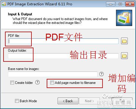如何使用PDF Image Extraction Wizard提取pdf文档中jpeg图片3