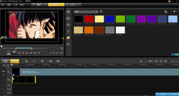 DV、HDV影片剪辑软件会声会影X5怎么剪辑视频8