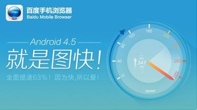 百度浏览器和360浏览器那个更好用？4