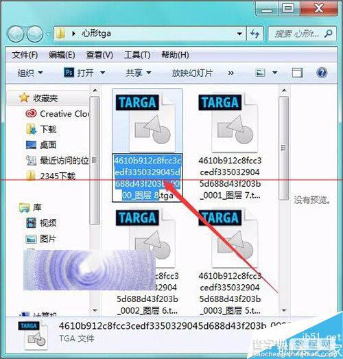 幻影粒子职能单张导入不能导入tga序列该怎么办？10