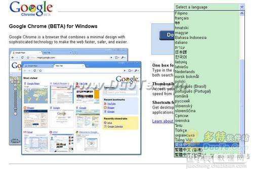 Google Chrome(谷歌浏览器)安装方法与使用技巧（图文介绍）1