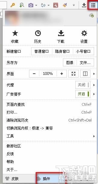 傲游浏览器怎么使用有道网页翻译突破英语障碍2
